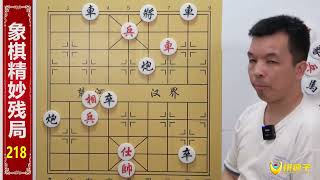 红棋车兵如能赢 我做500俯卧撑 等到答案公布日 到处寻找不见人