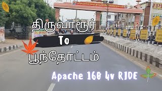 My First Ride 🔥திருவாரூர் To பூந்தோட்டம்💯💯💯