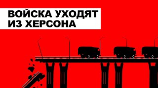 Как погиб Стремоусов | Сдача Херсона | Военная подготовка детей | На чьей стороне Китай