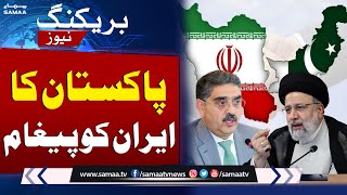 Breaking News! Pakistan's Clear Message To Iran | Latest Update | SAMAA TV