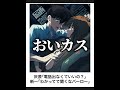 【名探偵コナン】ボケての名探偵コナンネタに本気でアフレコしてツッコんでみたらヤバすぎたｗｗｗｗ【第26弾】 shorts