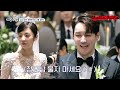 eng sub 230906 kim jaejoong s cut on channel a s groom s class ep.80 김재중 ジェジュン j_jun 金在中 신랑수업