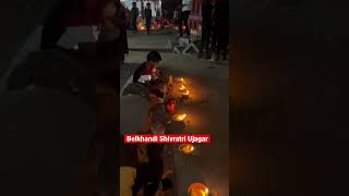 SHIVRATRI UJAGAR // Shiv Mandir Belkhandi #trending #india #shivratrispecial