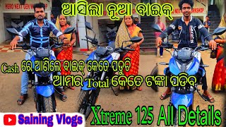 Finally ପୁଣି ଗୋଟେ New Bike ଆସିଗଲା🤟|Hero Xtreme125 New Model Bike Delivery|All Details|Saining Vlogs|