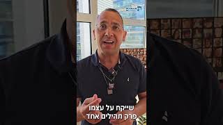 שרון שרעבי במסר: ״אח שלי יוסי נרצח ואח שלי אלי עדיין חי ונושם במנהרות החמאס, וזה הבקשה היחידה שלי!״