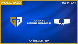 GEN vs DK | Woori Bank 2026 LCK CUP Playoffs