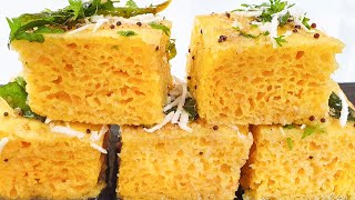 Khaman Dhokla Recipe  Instant Gujarati Dhokla  बिलकुल बाजार जैसा खमण ढोकला परफेक्ट रेसिपी के साथ बिन