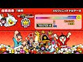 【太鼓の達人ブルーver】 シンフォニック ドルアーガ　全良