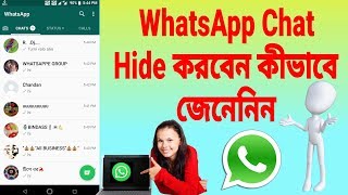 How To Hide WhatsApp Chat | WhatsApp Chat Hidden Features(Bangla)