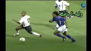 هدف ريفالدوا في أنجلترا ـ كأس العالم 2002 م تعليق عربي