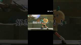 しりとり#スプラトゥーン3 #ネタ系 #テンプレート使用 #shorts