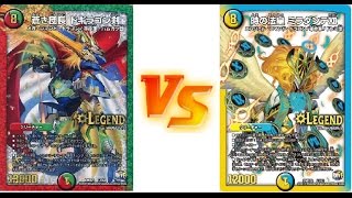 第125回　赤黒ドギラゴン剣 vs NEXミラダンテⅫ　【デュエルマスターズ】