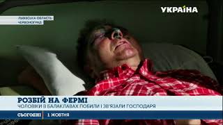 Мужчины в балаклавах избили и ограбили фермера