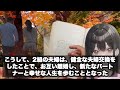 隣家の夫婦と夫婦交換...ただお互いの刺激を求めただけだったはずなのに、結局それは自分たちの結婚生活を大きく揺るがすものとなった【睡眠朗読ラジオ】