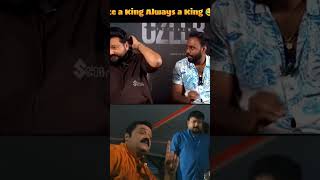 ഒരു മാറ്റവുമില്ല 🤭🤣 || Expression King Jayaram || Malayalam Troll Ozler #viral #funny #trending