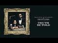 Kevin Gates - Truth Be Told (Official Audio)