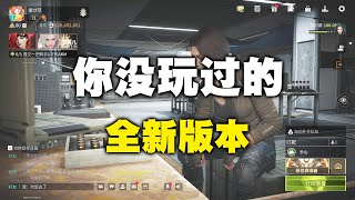 萤火突击极速版