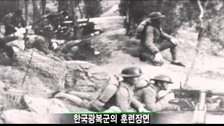 광복군 창설 (1940) 조국해방을 위한 투쟁