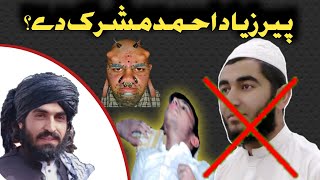 Pir Ziad Ahmad Mushrik de || pir ziad ahmad || Mushrikan Piran || Jado awr Jennat || by MR official