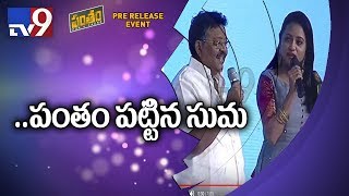 Muthyala Subbaiah on life's challenges || Pantham Pre Release Event || Gopichand