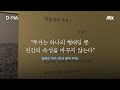 지금은 볼 수 없는 서울 ...재개발 예정지 사진전 열린다｜d 이슈