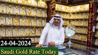 Saudi Gold Price Today | 24 April 2024 | Gold Price in Saudi Arabia Today |Saudi Gold Rate Today