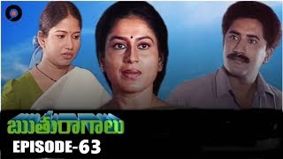 Ruthuragalu Telugu Daily Serial - Episode 63 || Srikanth Entertainments