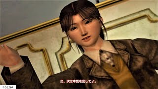 裏シェンムー】和泉 勝利コメント全パターン【シェンムー2 / Shenmue II PS4】