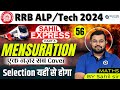 Sahil Express for RRB ALP/Tech 2024 | Mensuration(Part-5) | Railway Maths by Sahil Sir