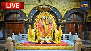 Sai Baba Live Darshan Today 16 January 2025 | Live From Shirdi