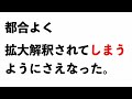 【ケインズ】わかりやすく