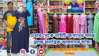 Kolkata's BIGGEST Nighty Wholesale Market EXPOSED! || nighty wholesale market in kolkata barabazar