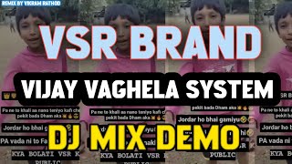 VSR BRAND No 1 👹 dj remix demo 💥 pappu no 1 😈 Vijay vaghela system 👹#vsr