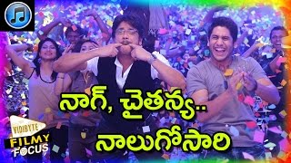 Nagarjuna and Naga Chaitanya Crazy Competition on Box Office for 4th Time - Filmyfocus