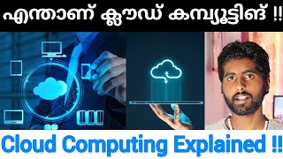 What is Cloud Computing !! | Malayalam | Albin Joshy | AJ