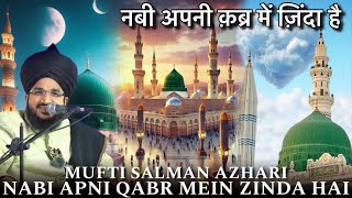 Nabi ﷺ Apni Qabr Mein Zinda Hai ❤️🥹 Mufti Salman Azhari Bayan - @AltashProduction