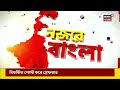 rg kar hospital news live আর জি করের ঘটনায় আরও পাঁচ arrest এরা কারা বড় খবর cbi bangla news