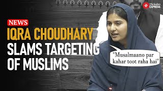 SP MP Iqra Choudhary Condemns Atrocities Against Muslims in India, Bangladesh. Here's What She Said.