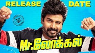 Sivakarthikeyan's Mr. LOCAL Official Release date | Nayanthara | Rajesh M | Hiphop Tamizha