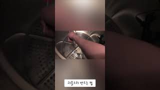 괴물소리 만드는 법