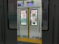 【jr東日本　ドア開閉】jr山手線御徒町3番線　発車メロディ『春トレモロver』＆e235系ドア開閉シーン