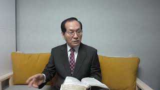 jkp ctv 주일오전 예배 신24:1-4 이혼과 재혼 Sunday morning service Deuteronomy 24:1-4 divorce and remarriage