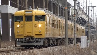 【4K】JR山陽本線　地域色115系電車　セキN-20編成