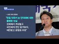 mbn 뉴스빅5 애국가 까지 번진 친일 논란