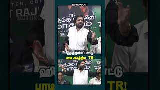 ஹிந்தியில் பாட்டு பாடி அசத்திய TR! | T Rajendar Speech | Hindi Songs | #Shorts