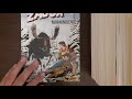 recenzija zagor vČ 151 njufaundlend