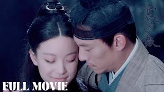 【FULL MOVIE】小仙被關冰宮歷練冷到暈倒，高冷神尊還是動了情不忍心看她受苦❤️宸汐緣 Love and Destiny 張震 倪妮