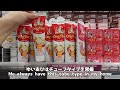 ヌードル•コーヒー•ドライフルーツのベトナムお土産紹介‼️souvenirs in supermarket noodle coffee dried fruits