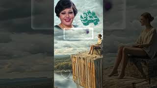 کلید قلبمو دادم بهت#هایده