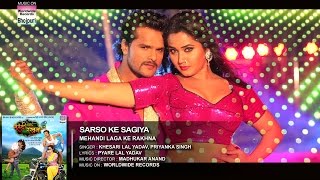 Sarso Ke Sagiya - BHOJPURI SONG | Khesari Lal Yadav, Kajal Raghwani